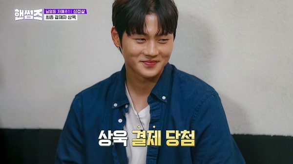 nonton streaming download drakorindo handsome guys sub indo viu