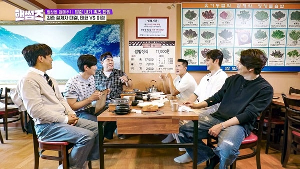 nonton streaming download drakorindo handsome guys sub indo viu