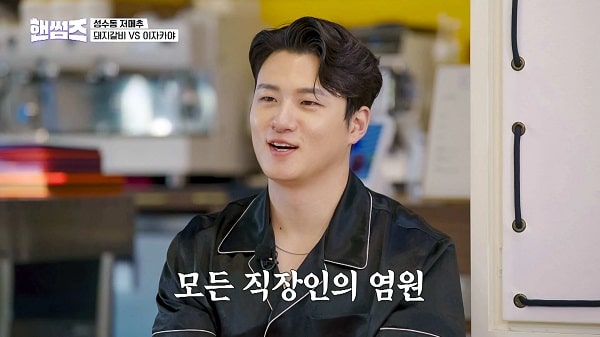 nonton streaming download drakorindo handsome guys sub indo viu