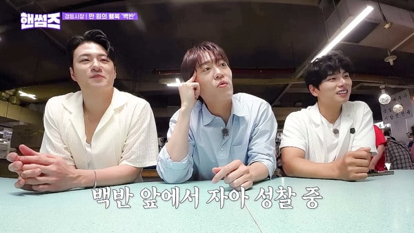 nonton streaming download drakorindo handsome guys sub indo viu