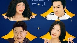 nonton streaming download drakorindo my troublesome star sub indo viu