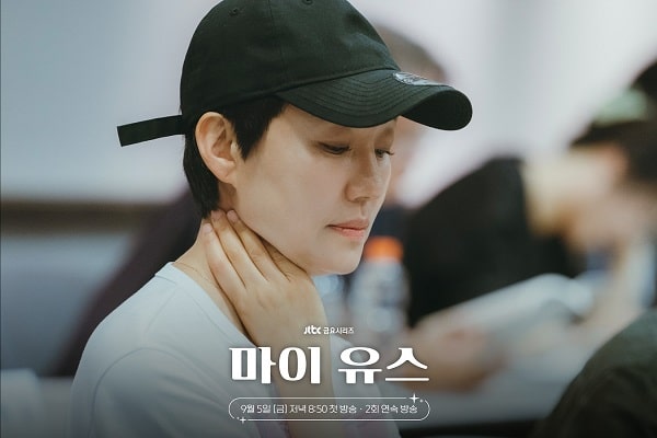 nonton streaming download drakorindo my youth sub indo viu original