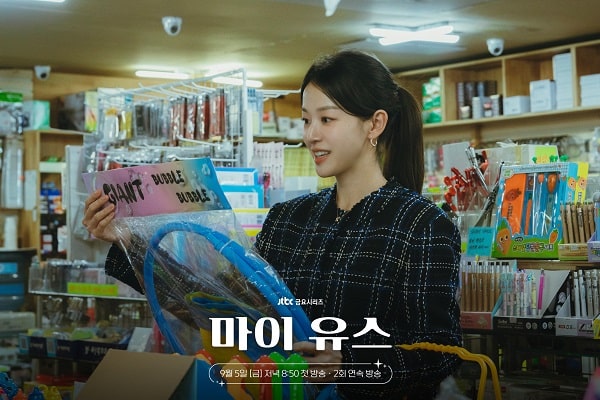 nonton streaming download drakorindo my youth sub indo viu original