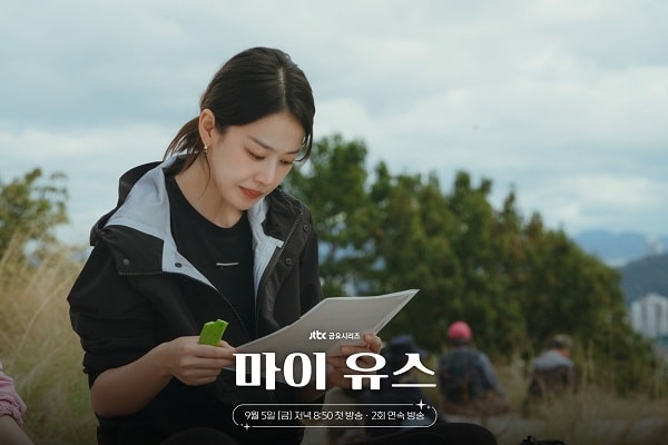 nonton streaming download drakorindo my youth sub indo viu original