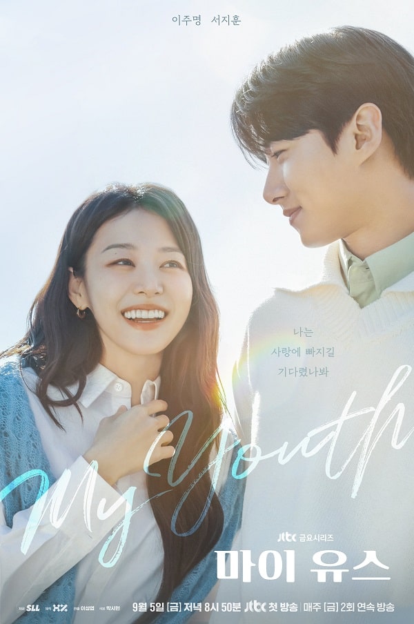 nonton streaming download drakorindo my youth sub indo viu original
