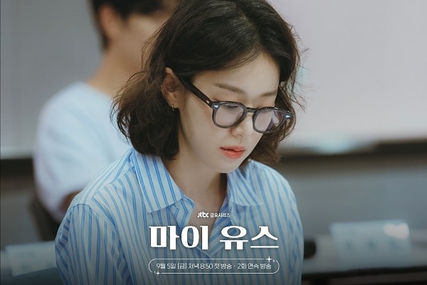 nonton streaming download drakorindo my youth sub indo viu original
