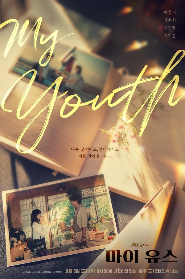 nonton streaming download drakorindo my youth sub indo viu original