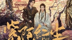 nonton streaming download drama china kill to love sub indo viu