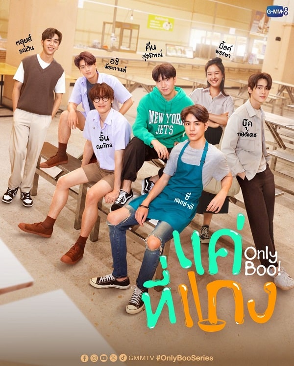 nonton streaming download drama thailand only boo sub indo viu