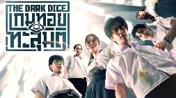 nonton streaming download drama thailand the dark dice sub indo viu