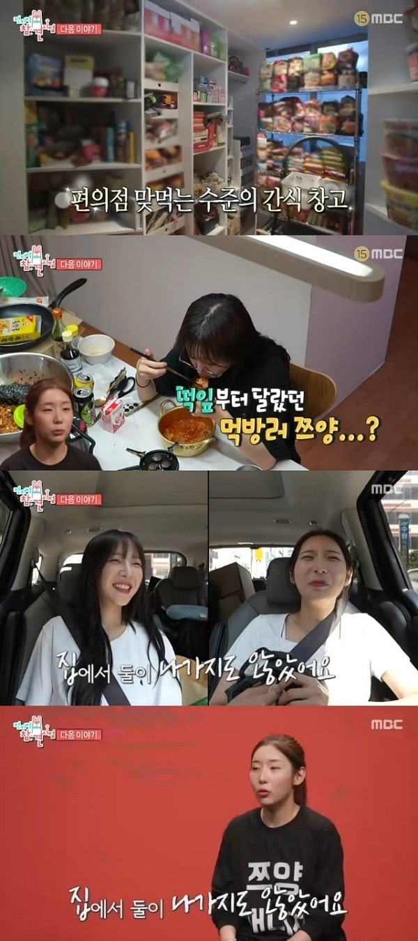 nonton streaming download drakorindo omniscients interfering view sub indo viu