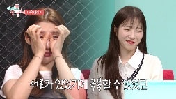 nonton streaming download drakorindo omniscients interfering view sub indo viu