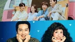 nonton streaming download drakorindo love, take two sub indo viu