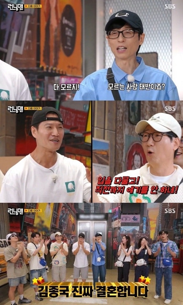 nonton streaming download drakorindo running man sub indo viu