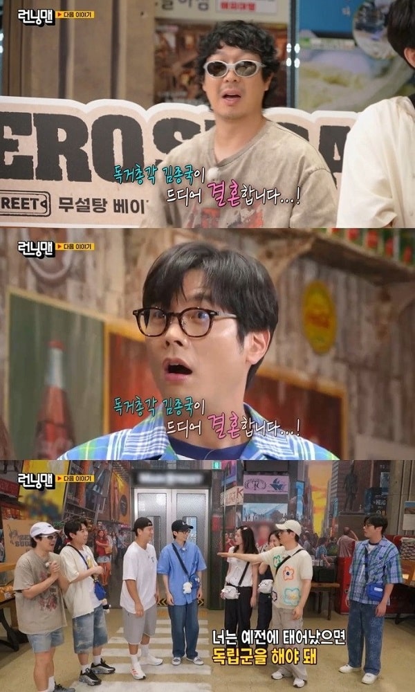 nonton streaming download drakorindo running man sub indo viu