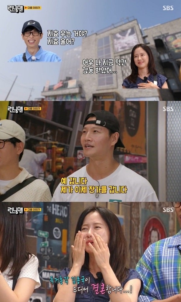 nonton streaming download drakorindo running man sub indo viu
