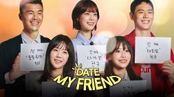 nonton streaming download drakorindo date my friend sub indo viu