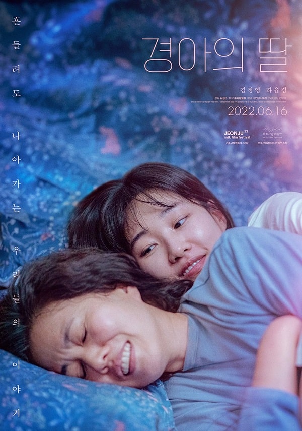 nonton streaming download drakorindo gyeong ah's daughter sub indo viu