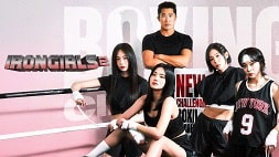 nonton streaming download drakorindo iron girls 2 sub indo viu