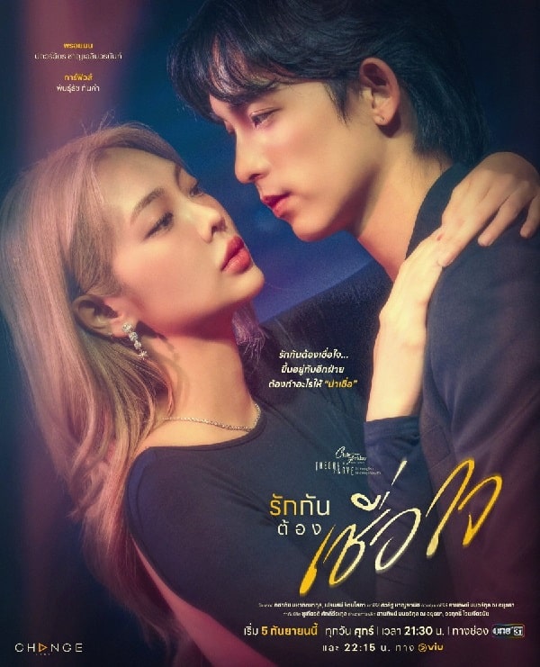 nonton streaming download drama thailand trust is love sub indo viu