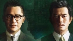 nonton streaming download film hong kong where the wind blows sub indo viu