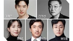 nonton streaming download drakorindo taxi driver 3 sub indo viu