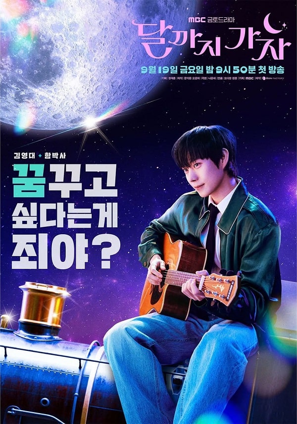 nonton streaming download drakorindo to the moon sub indo viu
