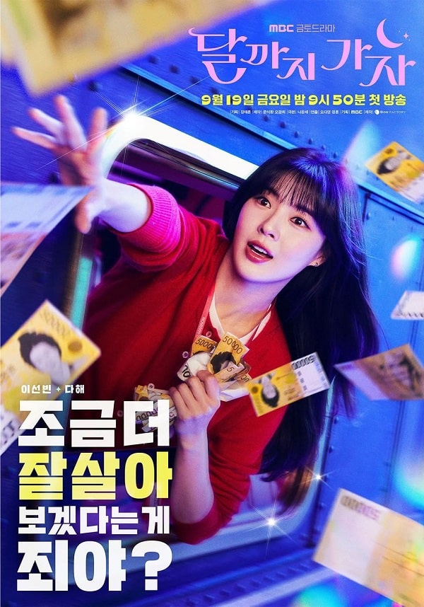 nonton streaming download drakorindo to the moon sub indo viu