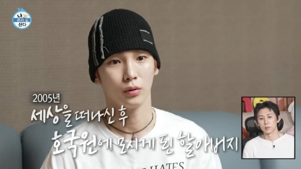 nonton streaming download drakorindo i live alone indo viu