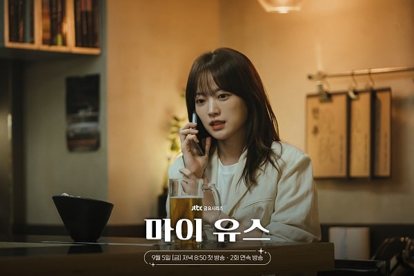 nonton streaming download drakorindo my youth sub indo viu original