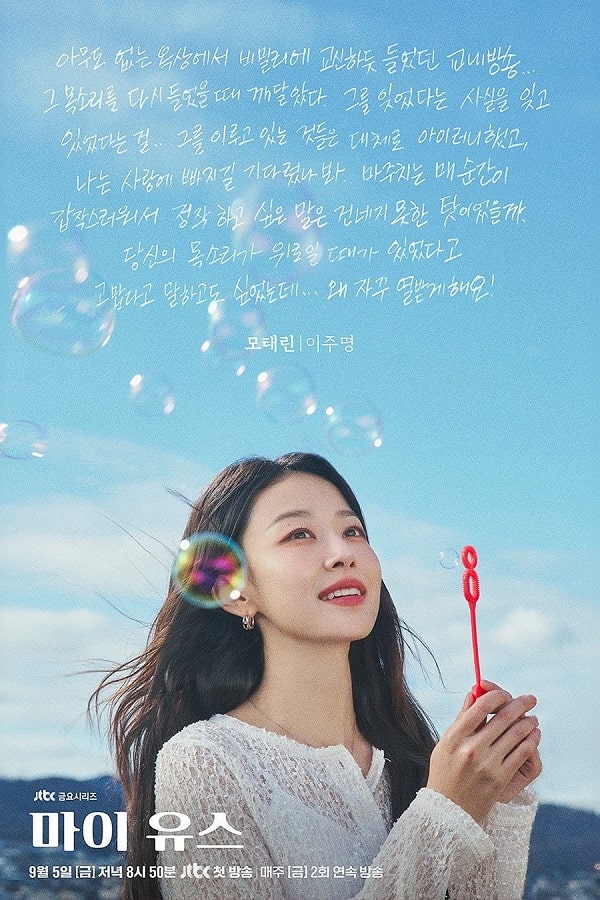 nonton streaming download drakorindo my youth sub indo viu original