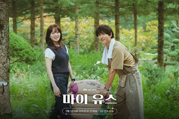 nonton streaming download drakorindo my youth sub indo viu original