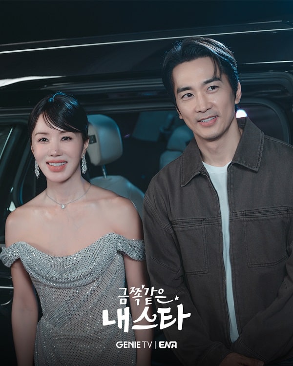 nonton streaming download drakorindo my troublesome star indo viu