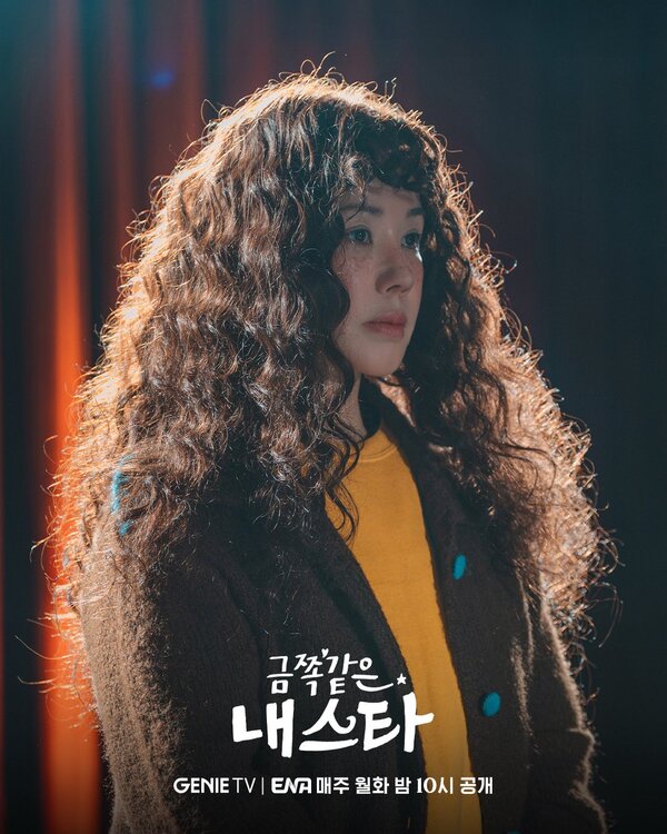 nonton streaming download drakorindo my troublesome star indo viu