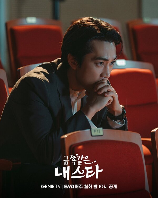 nonton streaming download drakorindo my troublesome star indo viu