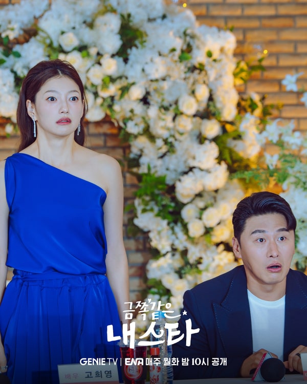 nonton streaming download drakorindo my troublesome star indo viu