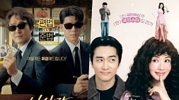 nonton streaming download drakorindo shin's project sub indo viu