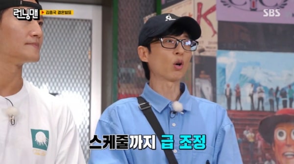 nonton streaming download drakorindo running man indo viu