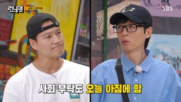 nonton streaming download drakorindo running man indo viu