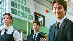 nonton streaming download drakorindo shin's project sub indo viu