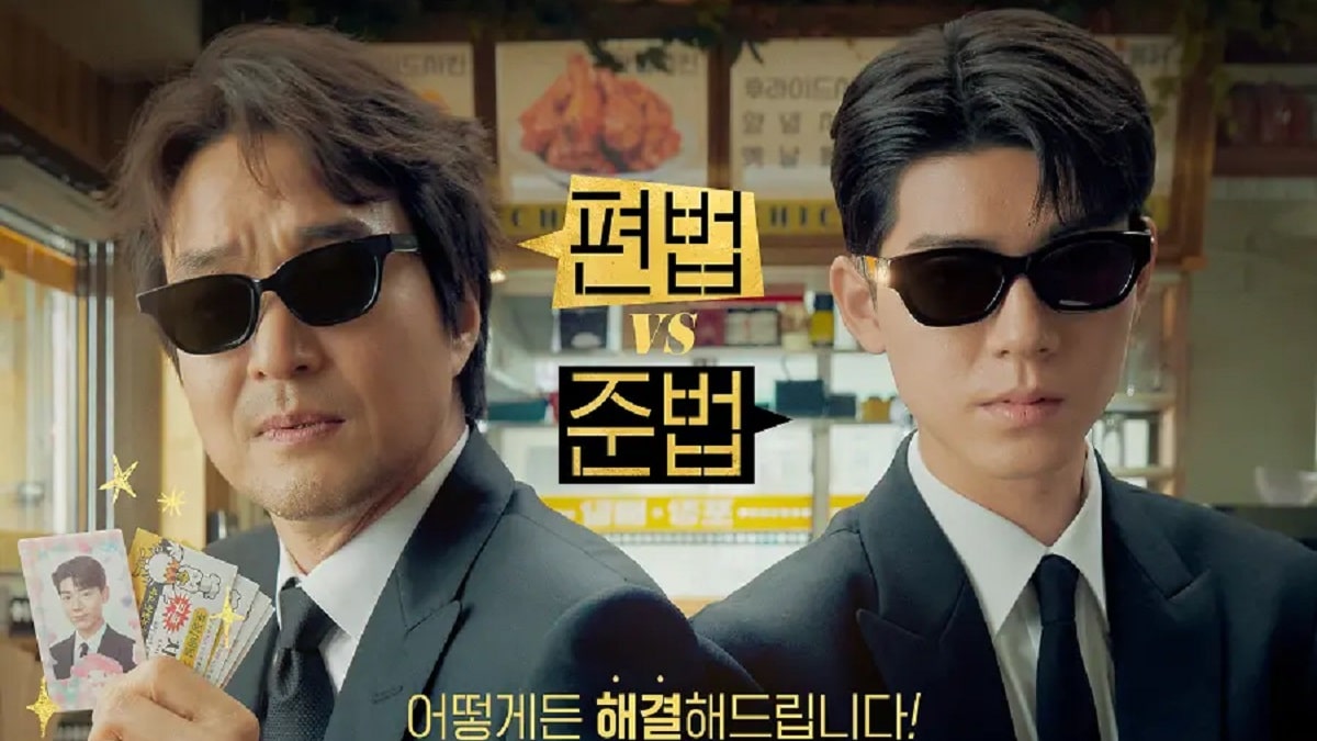 nonton streaming download drakorindo shin's project sub indo viu