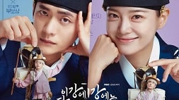 nonton streaming download drakorindo moon river sub indo viu