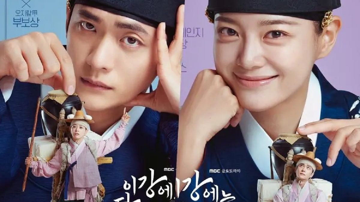 nonton streaming download drakorindo moon river sub indo viu