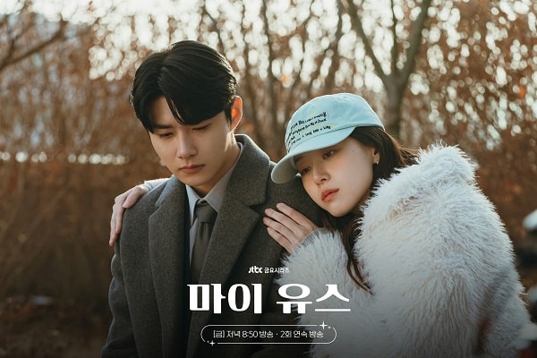 nonton streaming download drakorindo my youth sub indo viu original