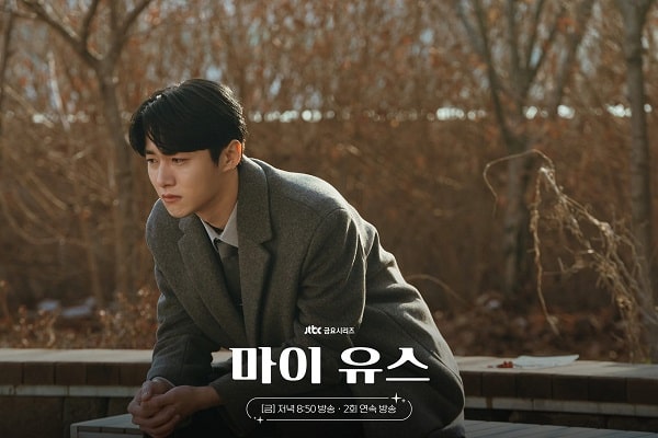 nonton streaming download drakorindo my youth sub indo viu original