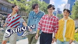 nonton streaming download drakorindo sixth sense: city tour 2 sub indo viu
