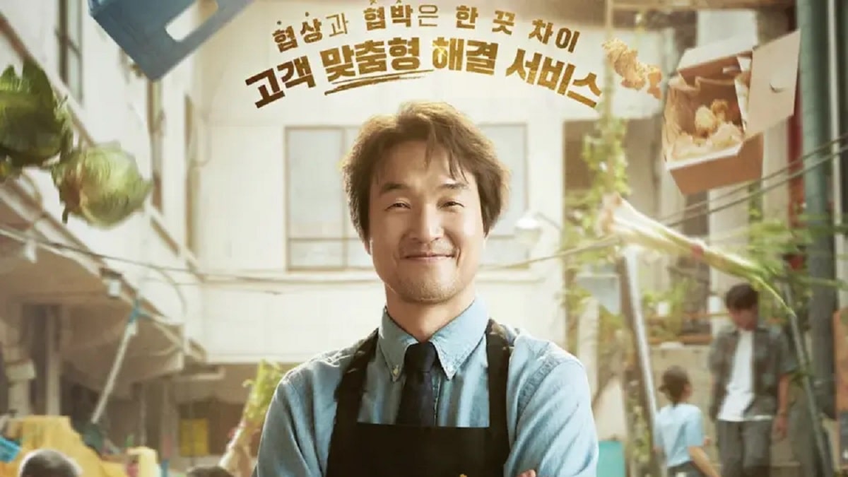 nonton streaming download drakorindo shin's project sub indo viu