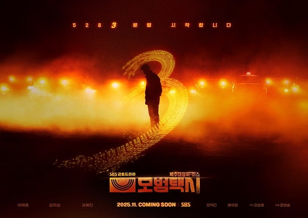 nonton streaming download drakorindo taxi driver 3 sub indo viu original