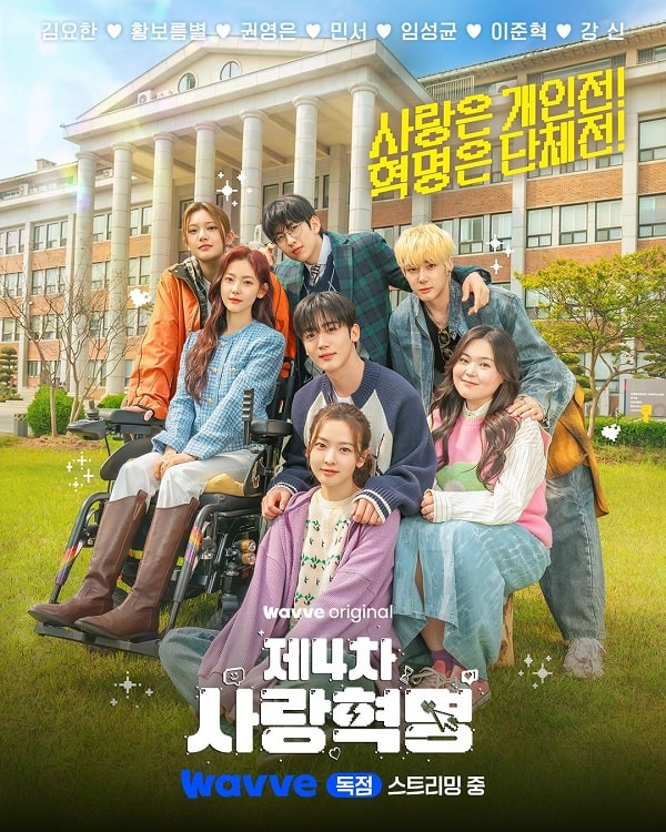 nonton streaming download drakorindo love.exe sub indo viu