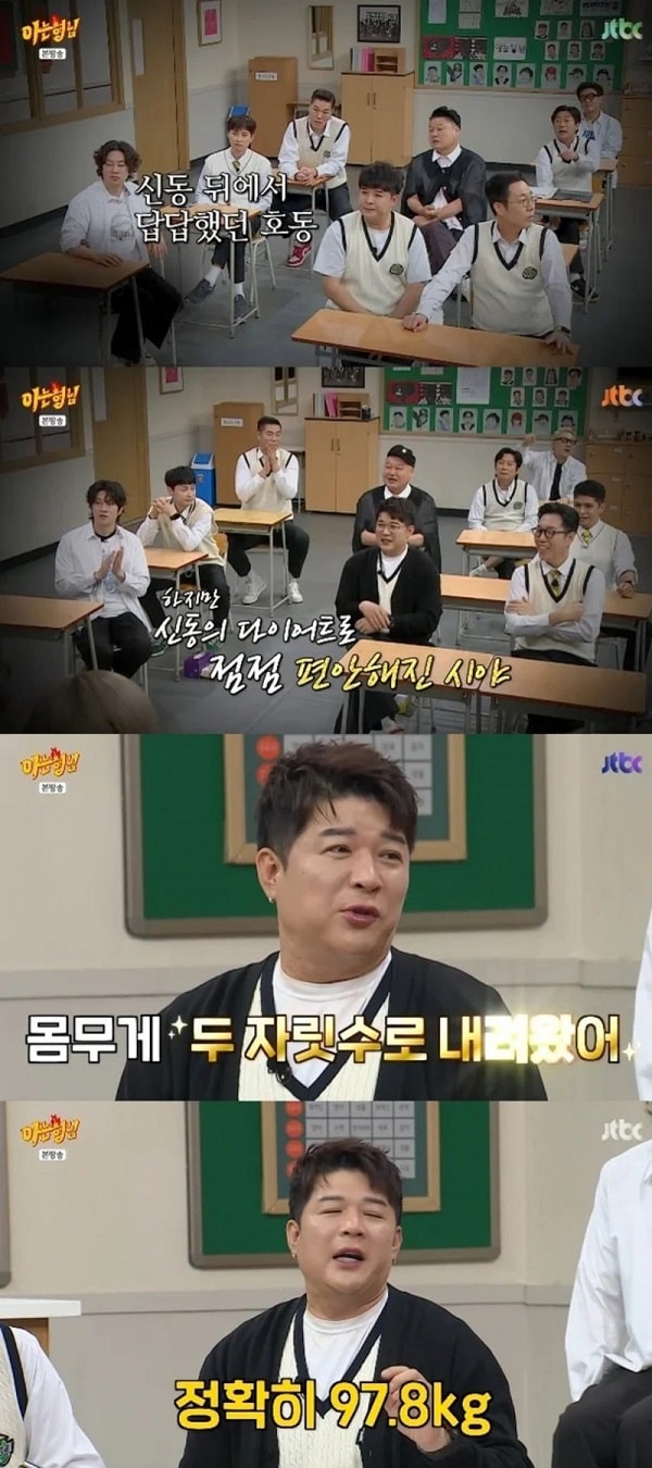 nonton streaming download drakorindo knowing brothers sub indo viu